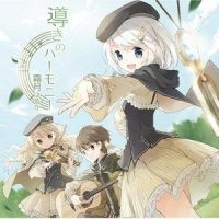 瑠璃の鳥_霜月遥