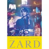 不思議ね…_ZARD