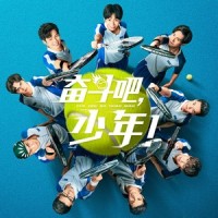 寻找_王栎鑫