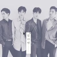 있다면_NU'EST W