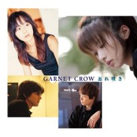 祭りのじかん_GARNET CROW