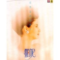 单身女郎_甄妮