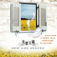 鸽子歌_贵族乐团