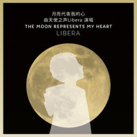 The Moon Represents My Heart - 月亮代表我的心_Libera