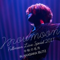 LOVE before we DIE_沐月