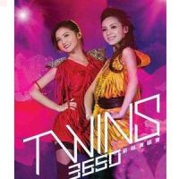 3650_Twins