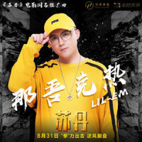 苏丹_那吾克热-NW