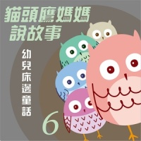好宝宝_贵族乐团