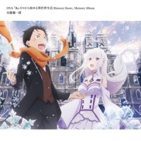 Memory Snow_末廣健一郎