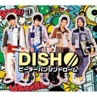 ピーターパンシンドローム_DISH//