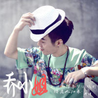 乔小姐_乔洋