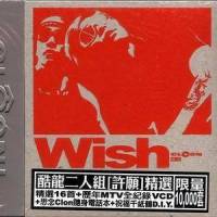 Tonight is the Night-Funky Ton_酷龙