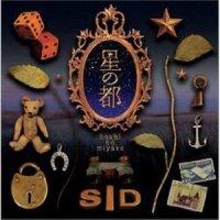 微熱_SID