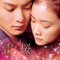 The Lost Tono_大橋トリオ