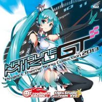 全力エール_ぴの,初音未来