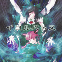 After the rain_やなぎなぎ