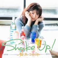 Humming Flight!_铃木木乃美
