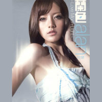 有ME就好_阿兰