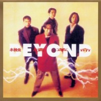 遥望_BEYOND