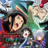 創声の書_STEREO DIVE FOUNDATION