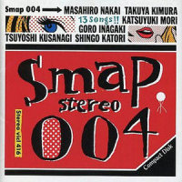 かなしいほど青い空_SMAP