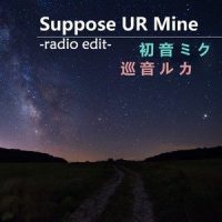 Suppose U R Mine_初音未来,巡音流歌