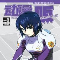 Pride 叹息的旅程创圣_菅野洋子