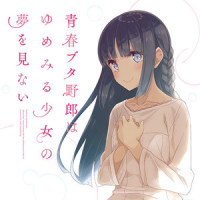 不可思議のカルテ_水瀬いのり
