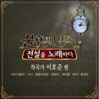 토요일은 밤이 좋아_Ailee