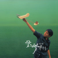 永远永远_古巨基
