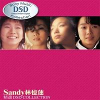 爱情I Don’t Know_林忆莲