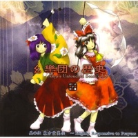 星幽天使_上海爱莉丝幻乐团