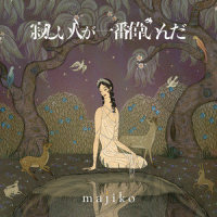 声_majiko