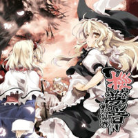 歴代の桜师(东方妖々梦 ~Ancient Temple)_狐の工作室