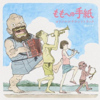 祭のよるに_窪田ミナ