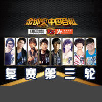凤凰_阿兰