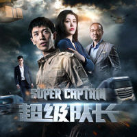路上心上_张赫宣