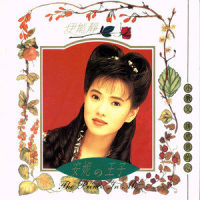 Second Chance_伊能静
