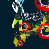 hangman_初音未来