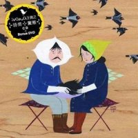 与爱人飞_王菀之