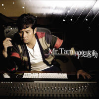 Mr.Tam_谭咏麟
