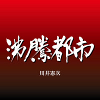 JOHANNESBURG2_川井宪次