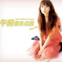 涙の海で抱かれたい Sea Of Love_南方之星