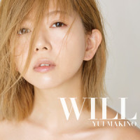 ハウリング_牧野由依