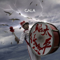 征服太平洋_GALA