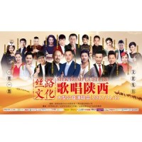 文成公主_容中尔甲