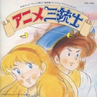 妖しい微笑~ミレディーのテーマ_田中公平