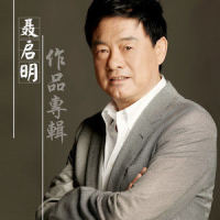春天在我心里_董文华