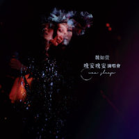 自然卷_魏如萱
