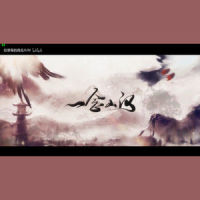 一念山河_洛天依